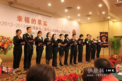 Shenzhen Lions Club 2012-2013 Board of Directors - designate, Committee, service team Seminar successfully concluded news 图3张